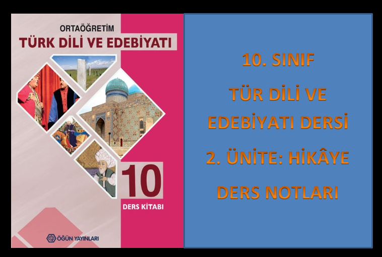10. Sınıf Türk Dili ve Edebiyatı 2. Ünite Ders Notları (Hikâye)
