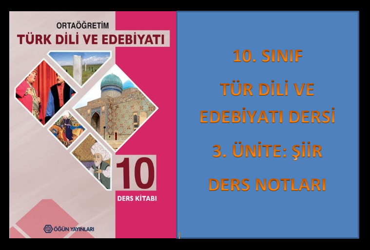 10. Sınıf Türk Dili ve Edebiyatı 3. Ünite Ders Notları (Şiir)