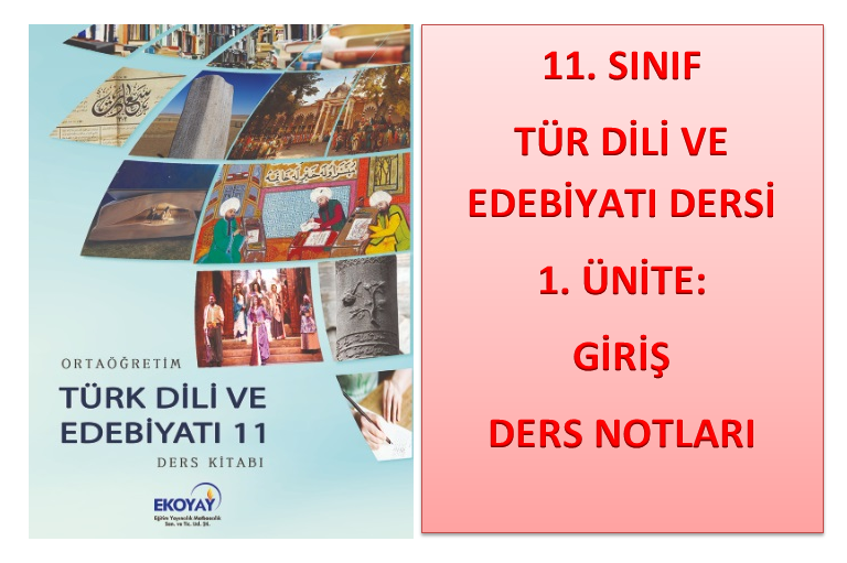 11. Sınıf Türk Dili ve Edebiyatı 1. Ünite Ders Notları (Giriş)