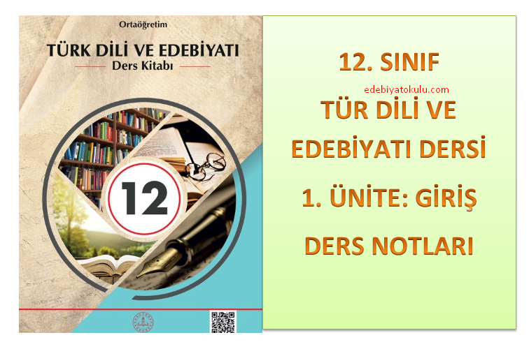 12. Sınıf Türk Dili ve Edebiyatı 1. Ünite Ders Notları (Giriş)